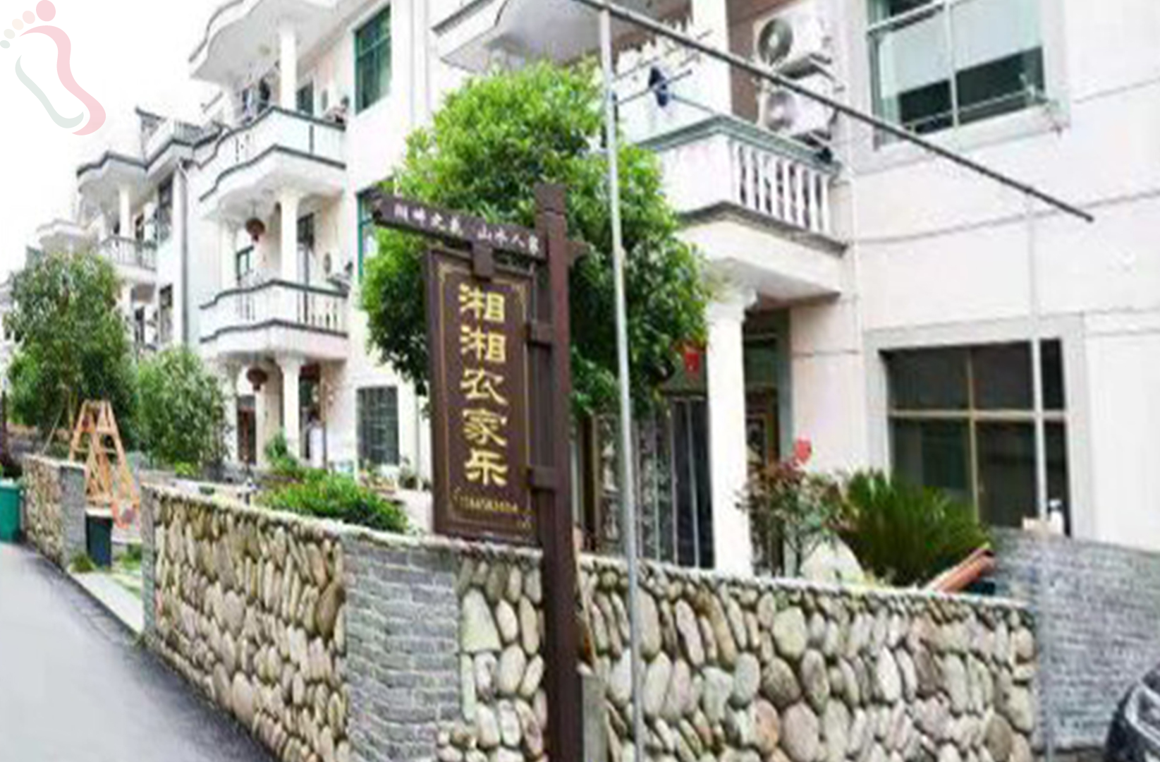 金华磐安县湘湘农家乐