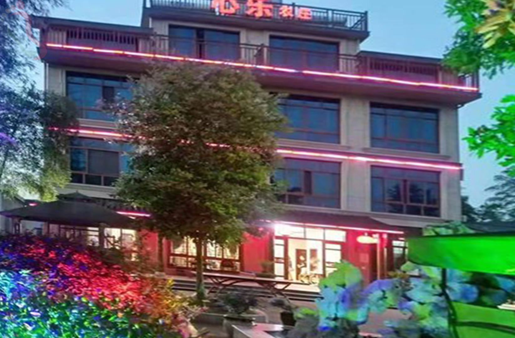 湖州市长兴县心乐农庄 - 图片2