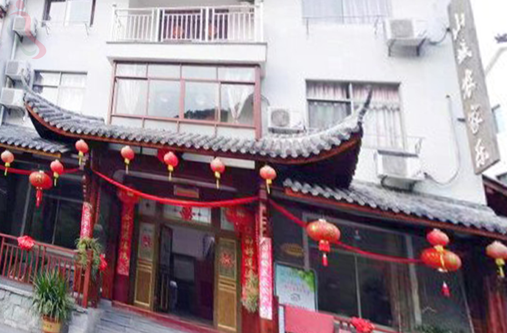 杭州桐庐县芦茨湾山城农家乐 - 图片1