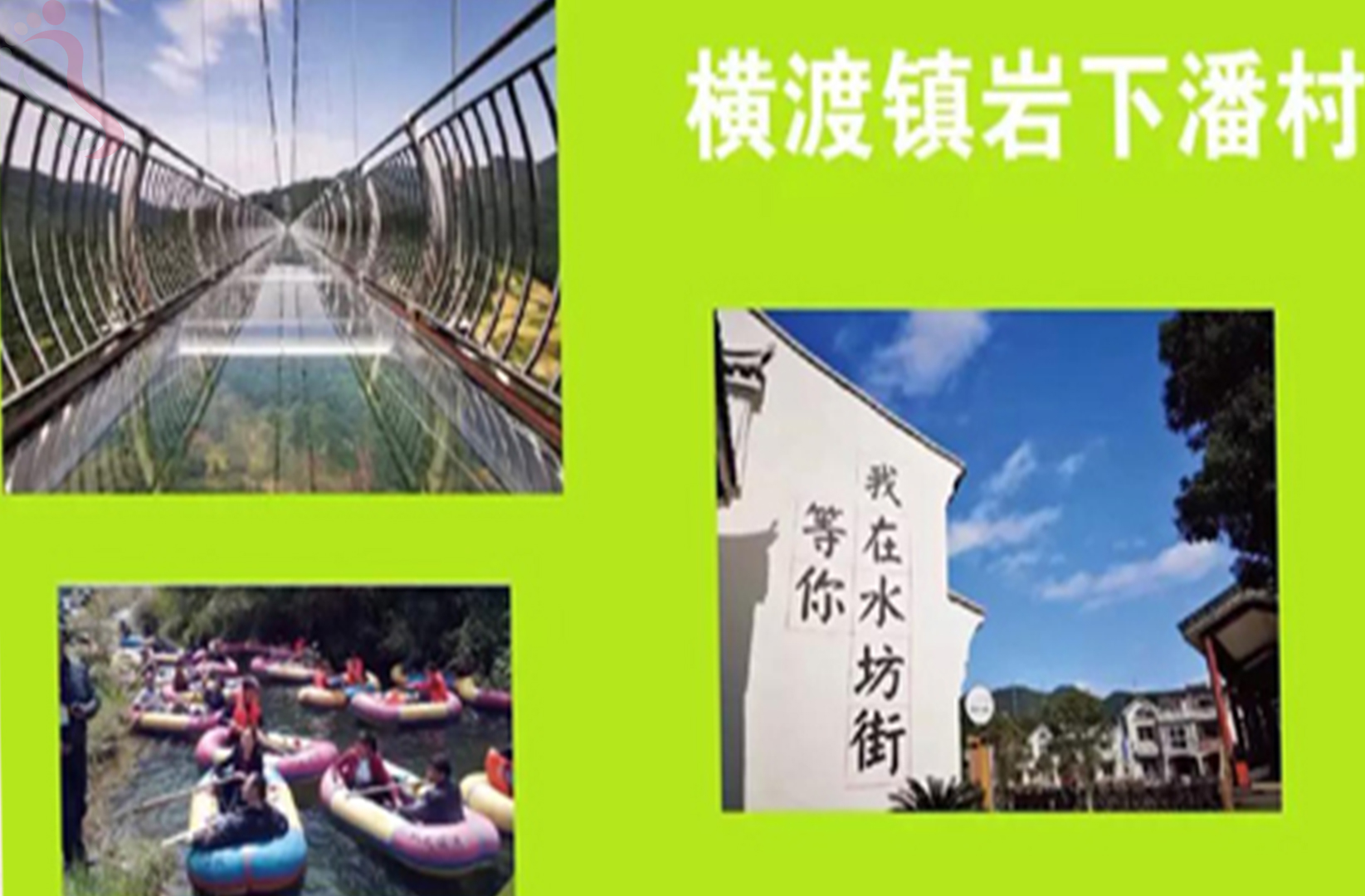 台州市三门县潘家小镇19号农家乐 - 图片1