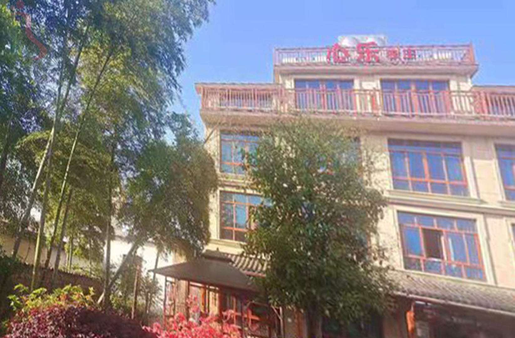 湖州市长兴县心乐农庄 - 图片1