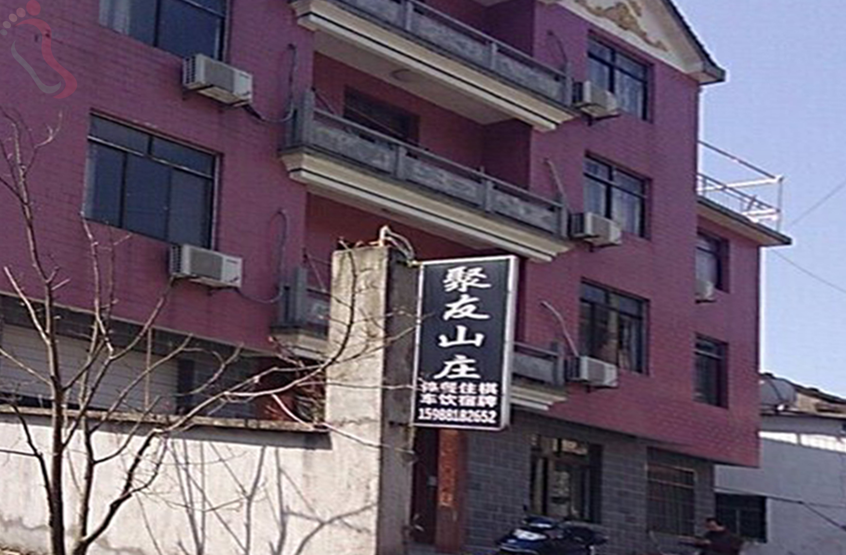 杭州临安市聚友山庄农家乐（清凉峰） - 图片1