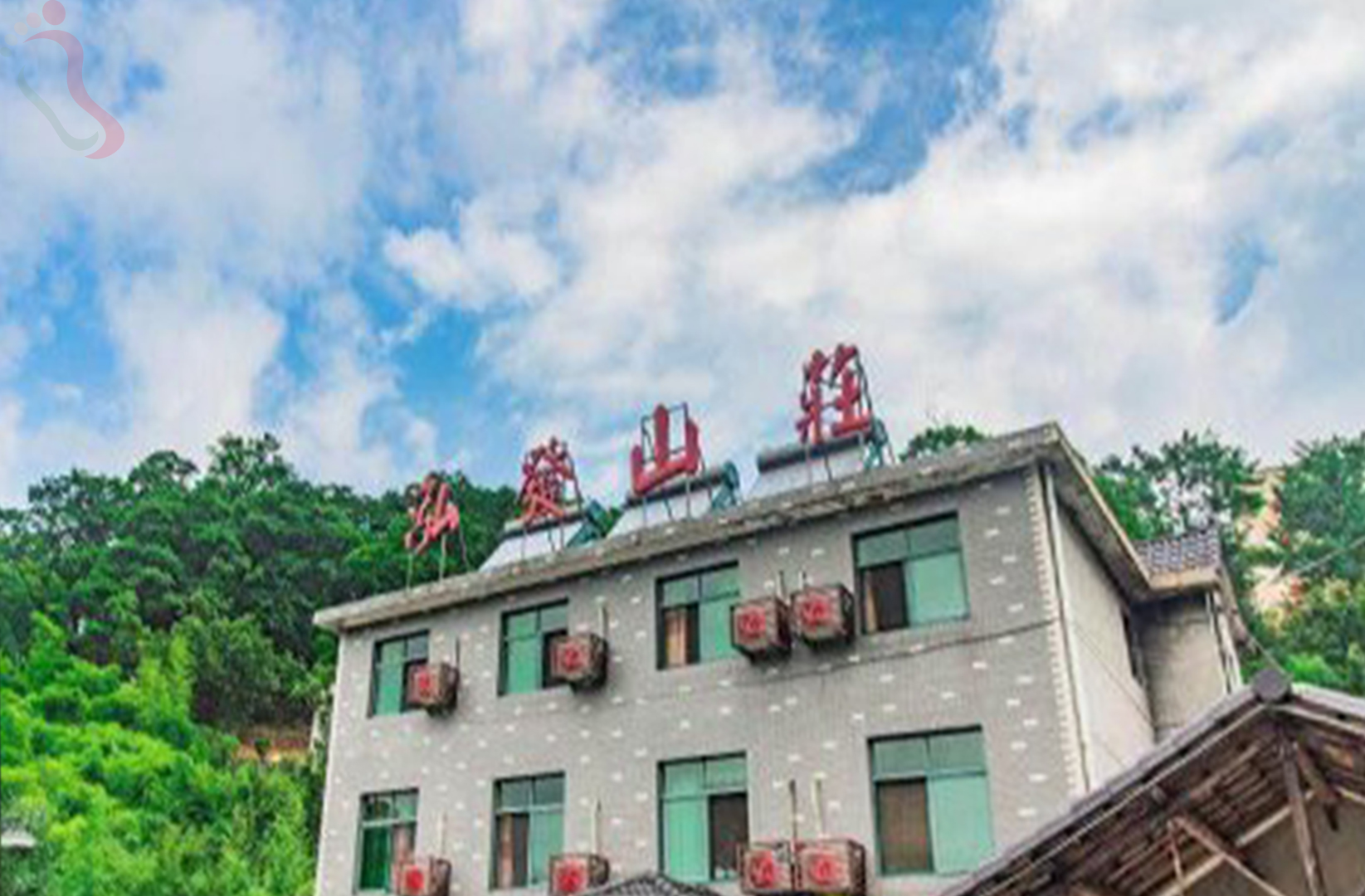 安吉董岭泓发山庄 - 图片1