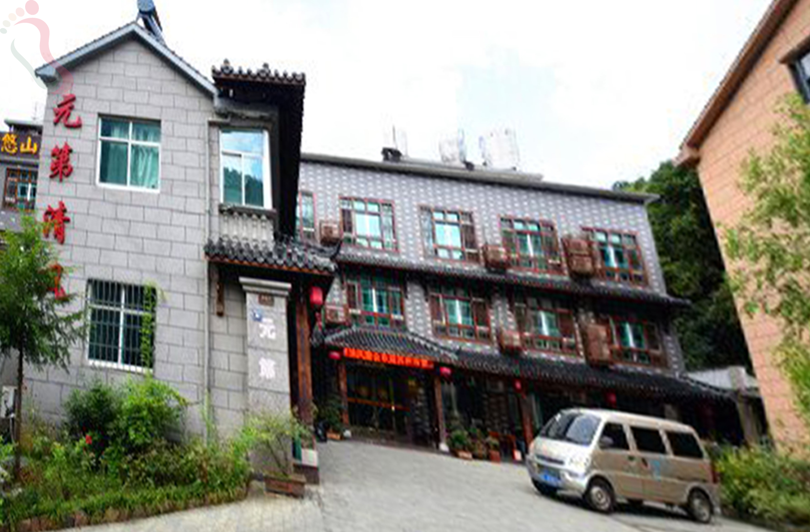 湖州长兴县元第清风农家乐 - 图片2