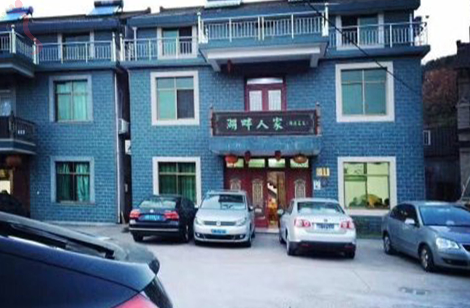 宁波市余姚市四明山湖畔人家农家院 - 图片2