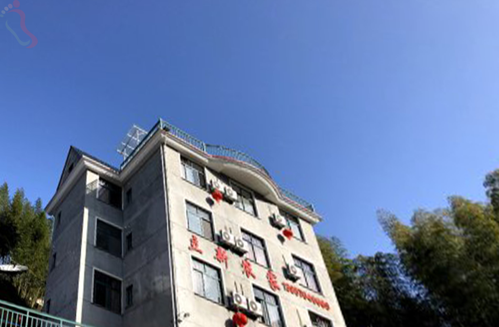 丽水遂昌县南尖岩立新农家乐 - 图片1