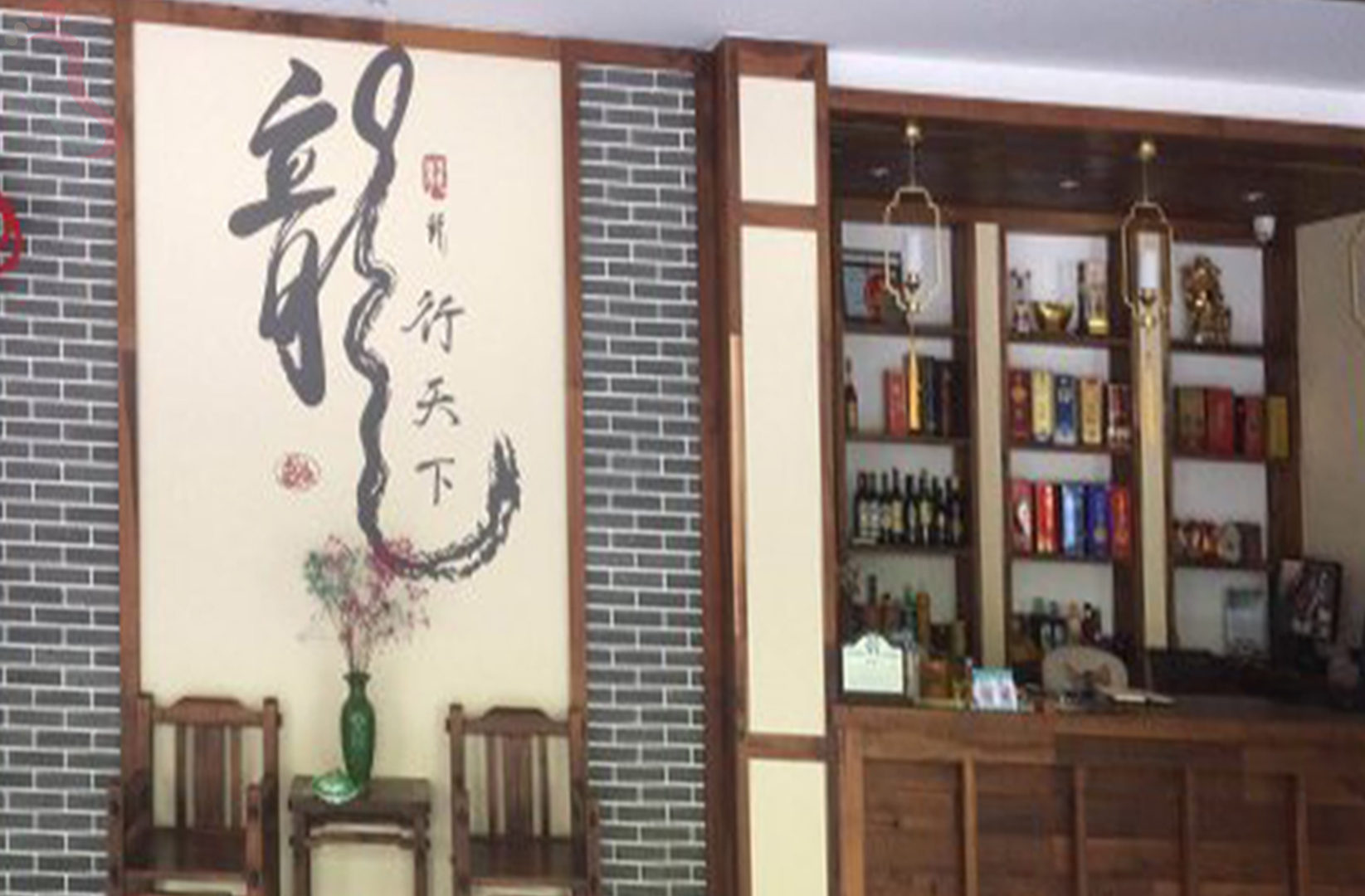 安吉乾龙山庄 - 民宿介绍