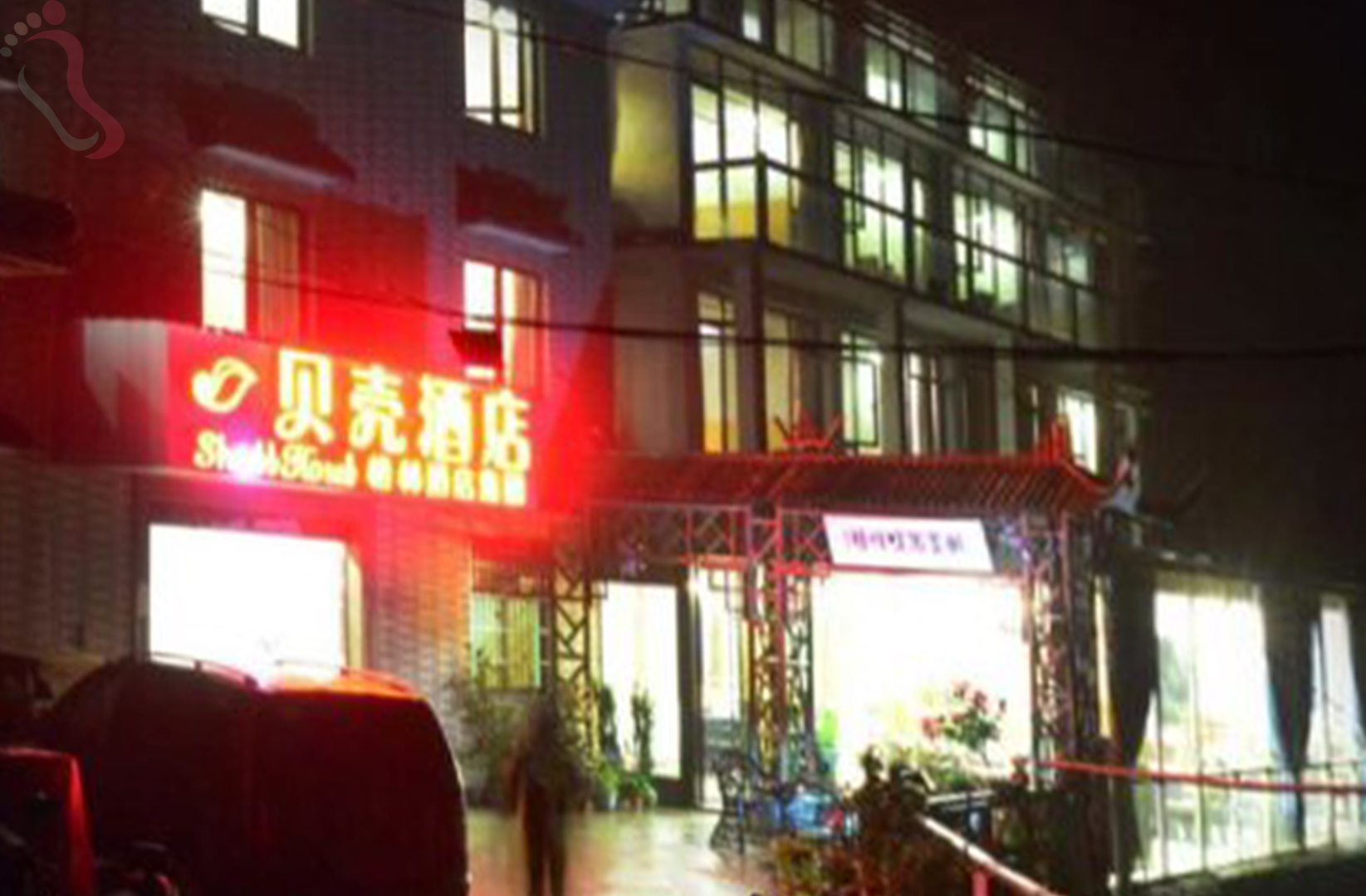 湖州市安吉县醉香园景观农庄 - 图片2