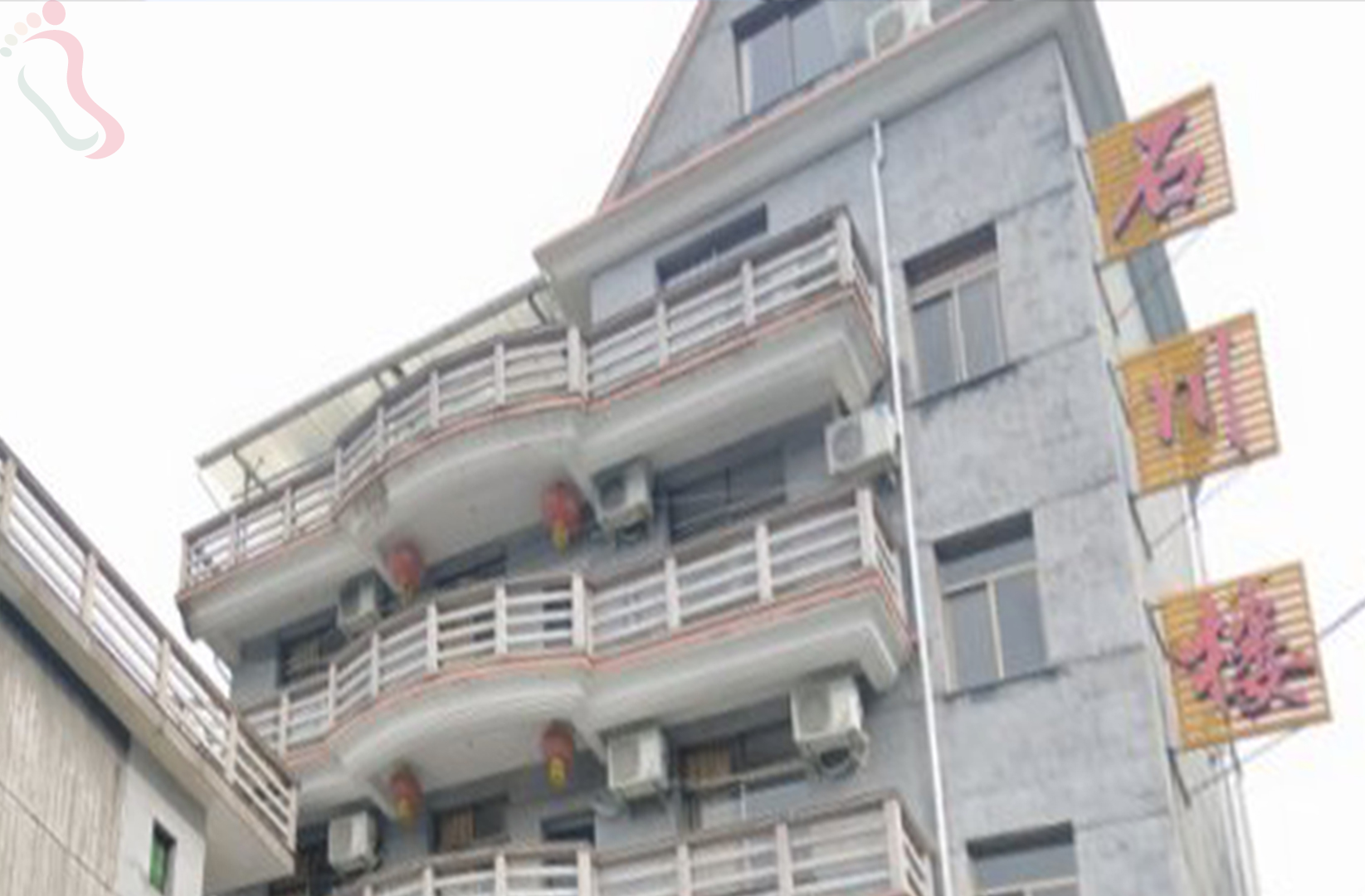 丽水遂昌县南尖岩石川农家乐 - 图片2