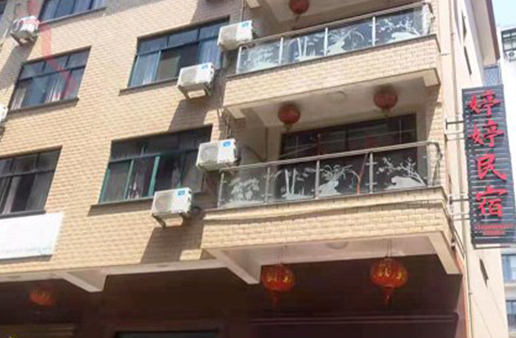 磐安婷婷农庄 - 图片1