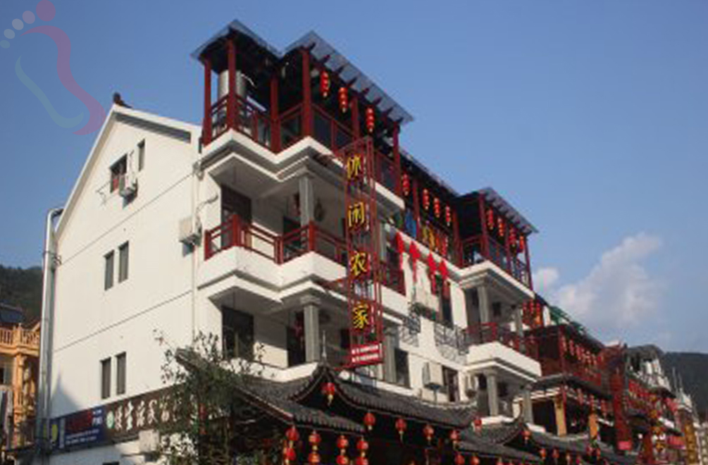 桐庐芦茨休闲农家乐 - 图片1