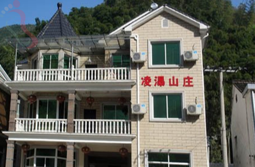 山沟沟凌瀑山庄