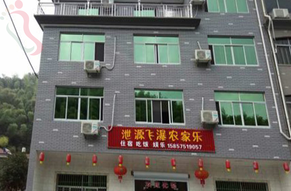 诸暨五洩飞瀑农家乐