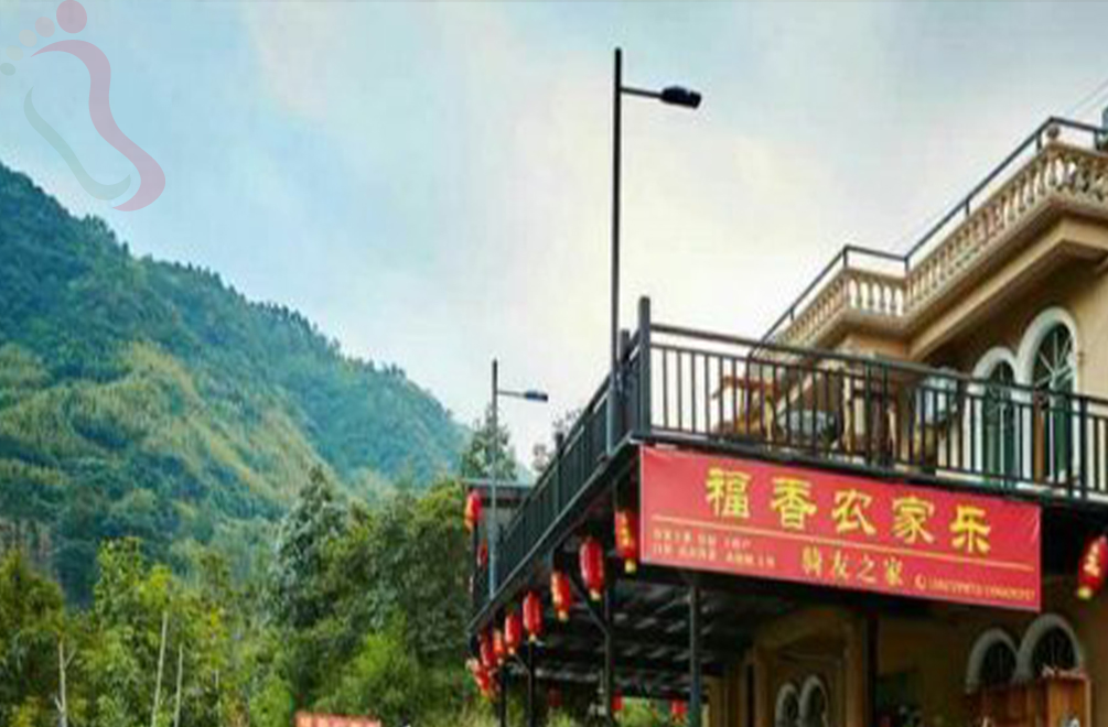安吉福香农家乐 - 图片1