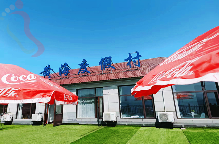 辽宁大连民宿海王九岛黄海度假村-大连旅游海王九岛大连民宿海王九岛民宿 - 民宿介绍