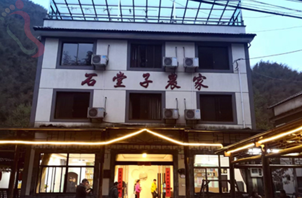 浙北大峡谷石堂子农庄 - 图片4