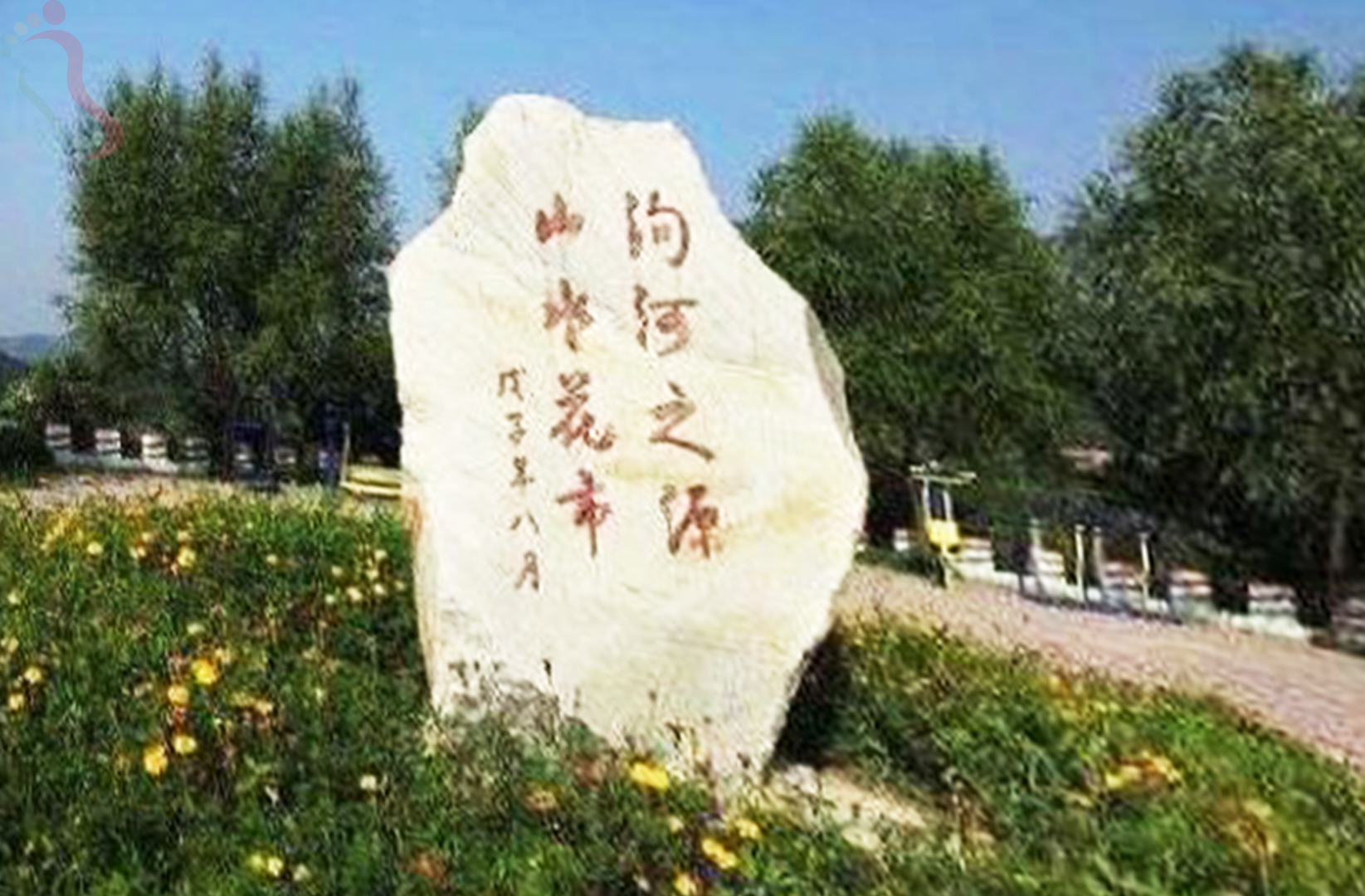 承德兴隆县花市村陈思农家院 - 周边游玩