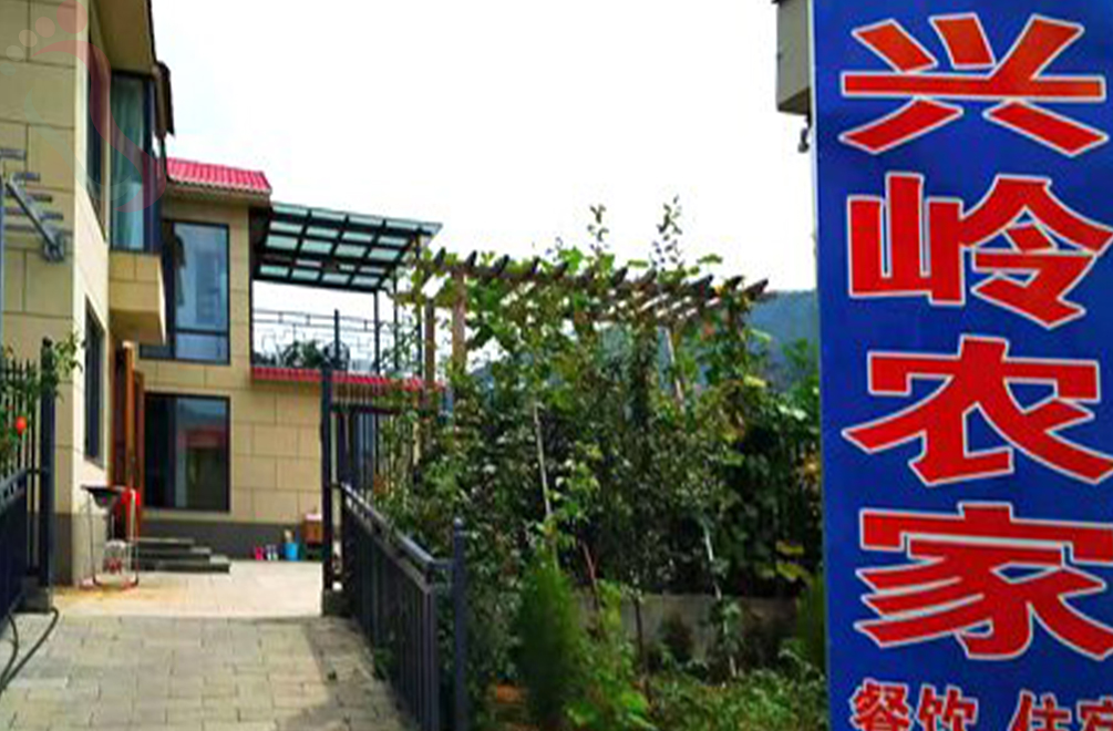 河北承德兴隆塞外江南水镇兴岭农家院 - 图片1