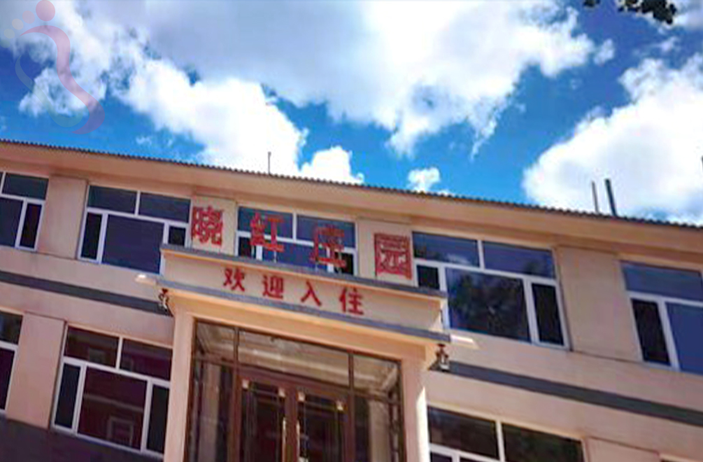 承德市丰宁坝上草原晓红庄园 - 图片4