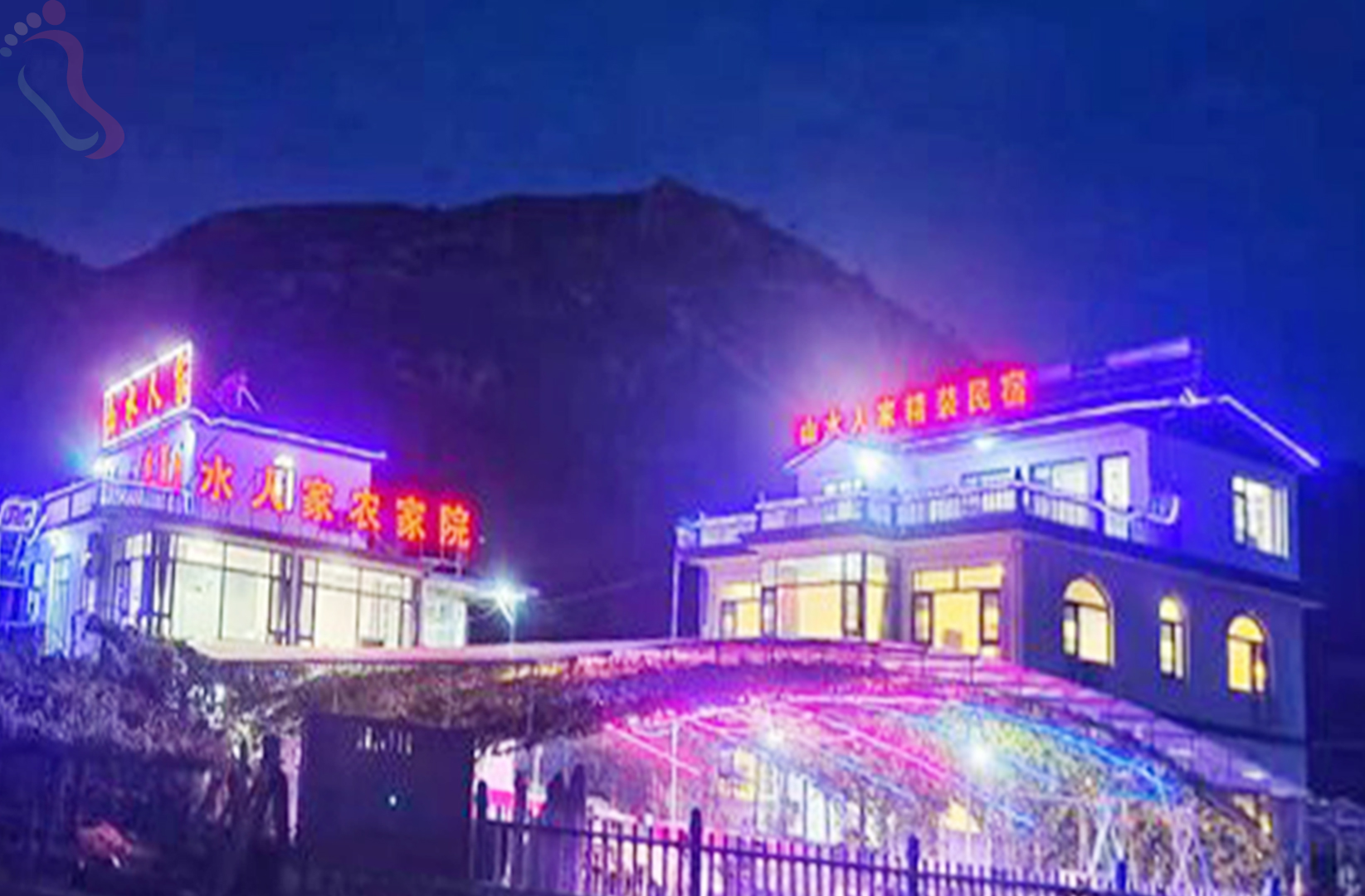 秦皇岛昌黎县葡萄沟山水人家农家院 - 图片4