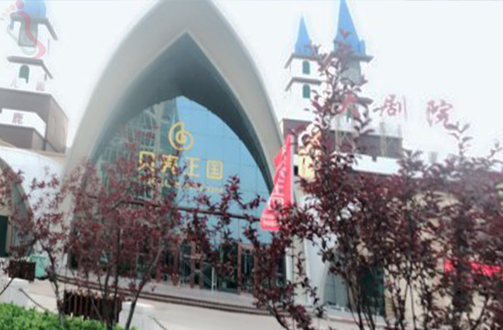 秦皇岛市抚宁区南戴河瀚文农家院 - 图片2