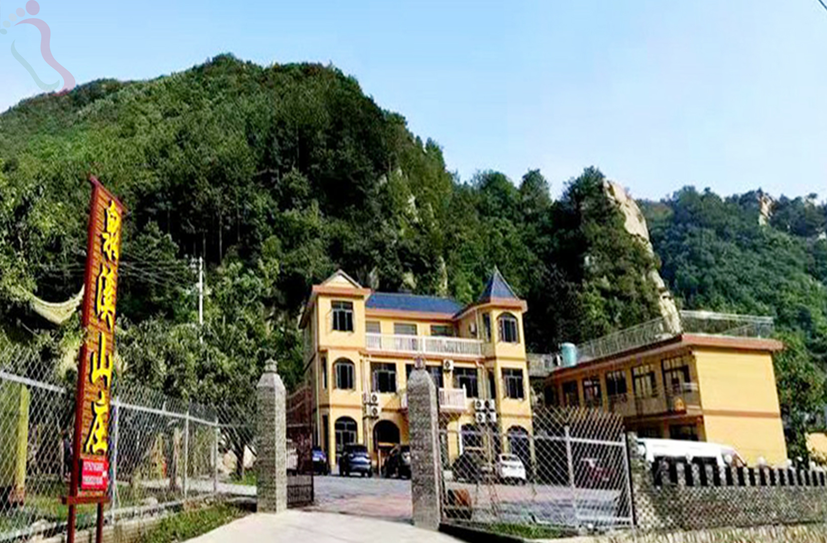 承德市兴隆县花市村泉溪山庄 - 图片3