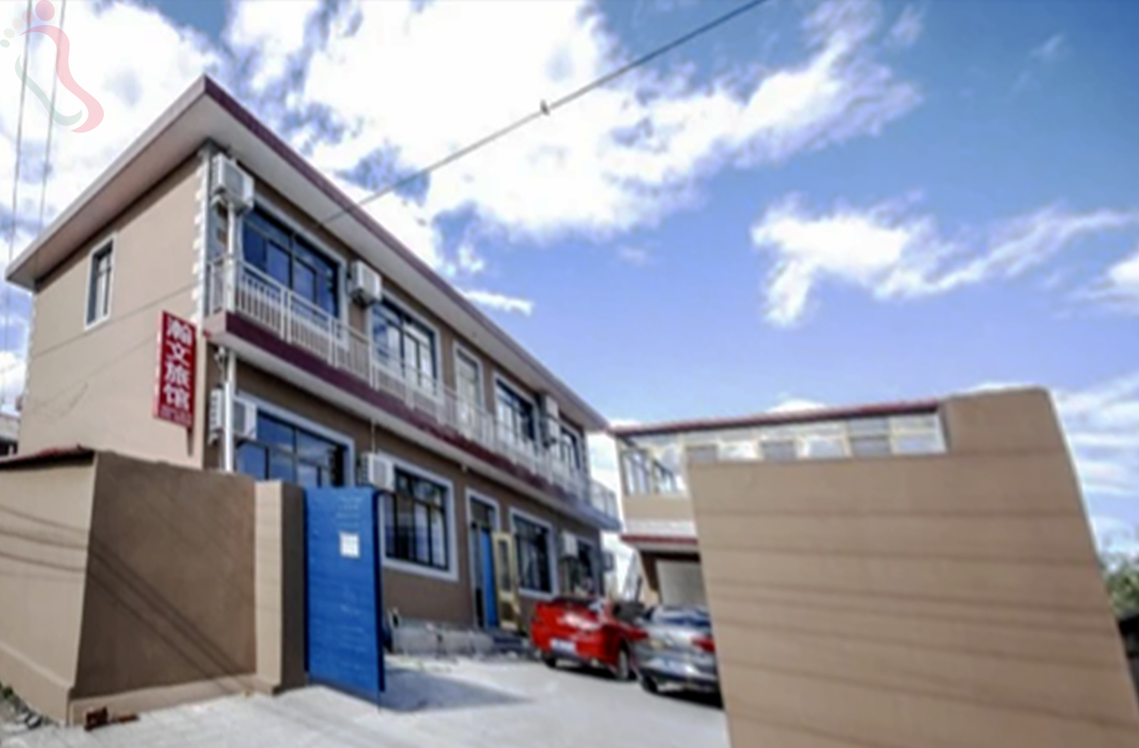 秦皇岛市抚宁区南戴河瀚文农家院 - 图片1