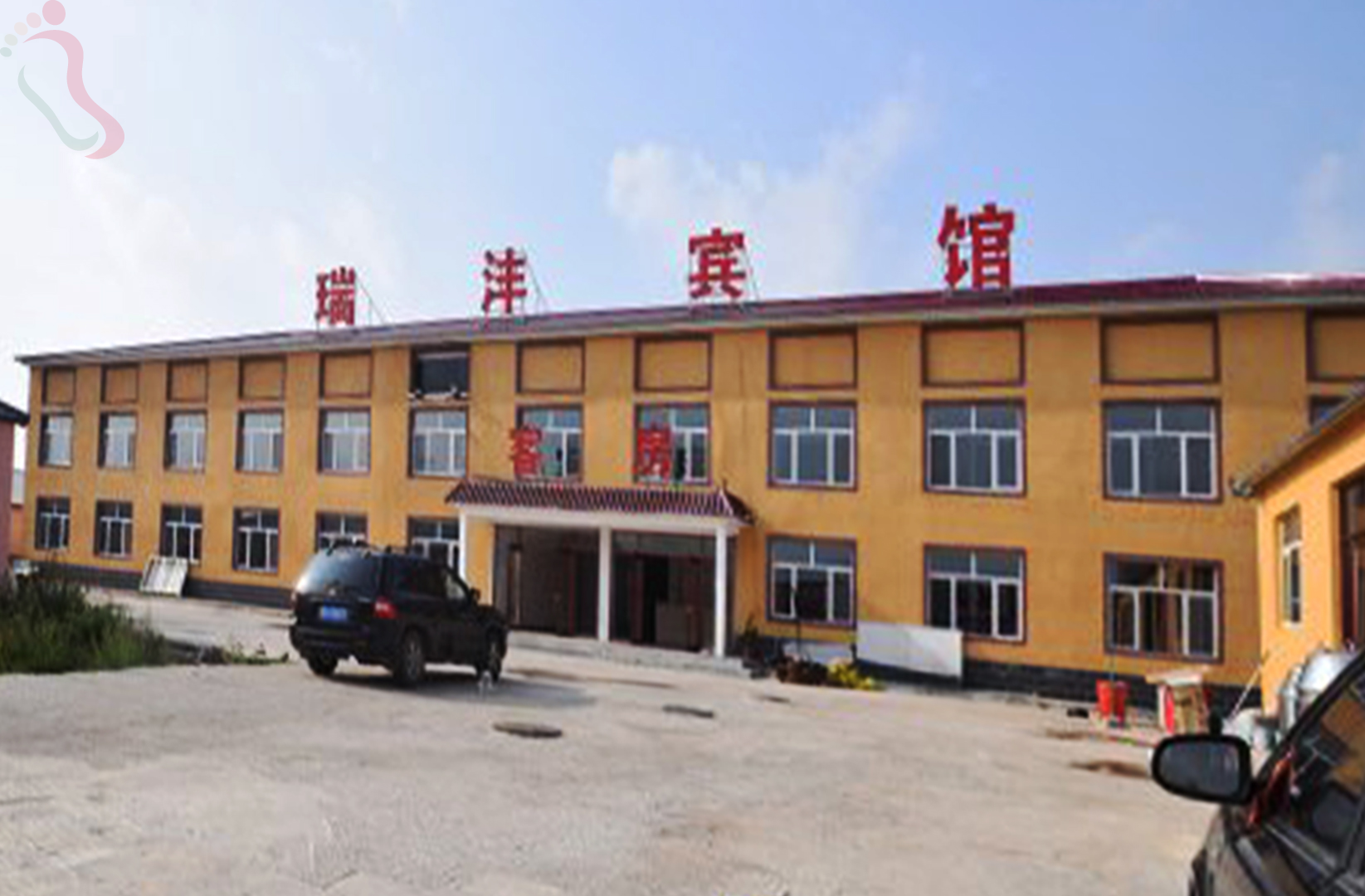 内蒙古赤峰市克什克腾旗乌兰布统瑞沣农家院 - 图片4