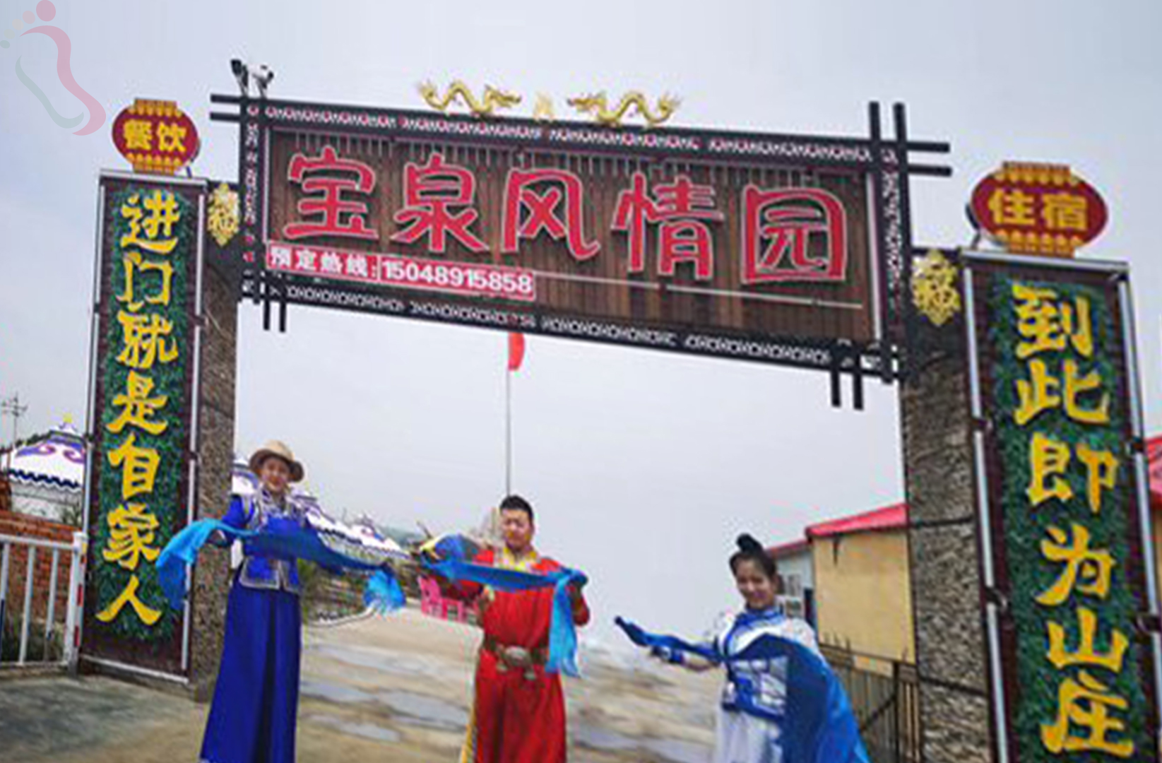 内蒙古锡林郭勒盟多伦县多伦湖蒙古包风情园 - 图片4