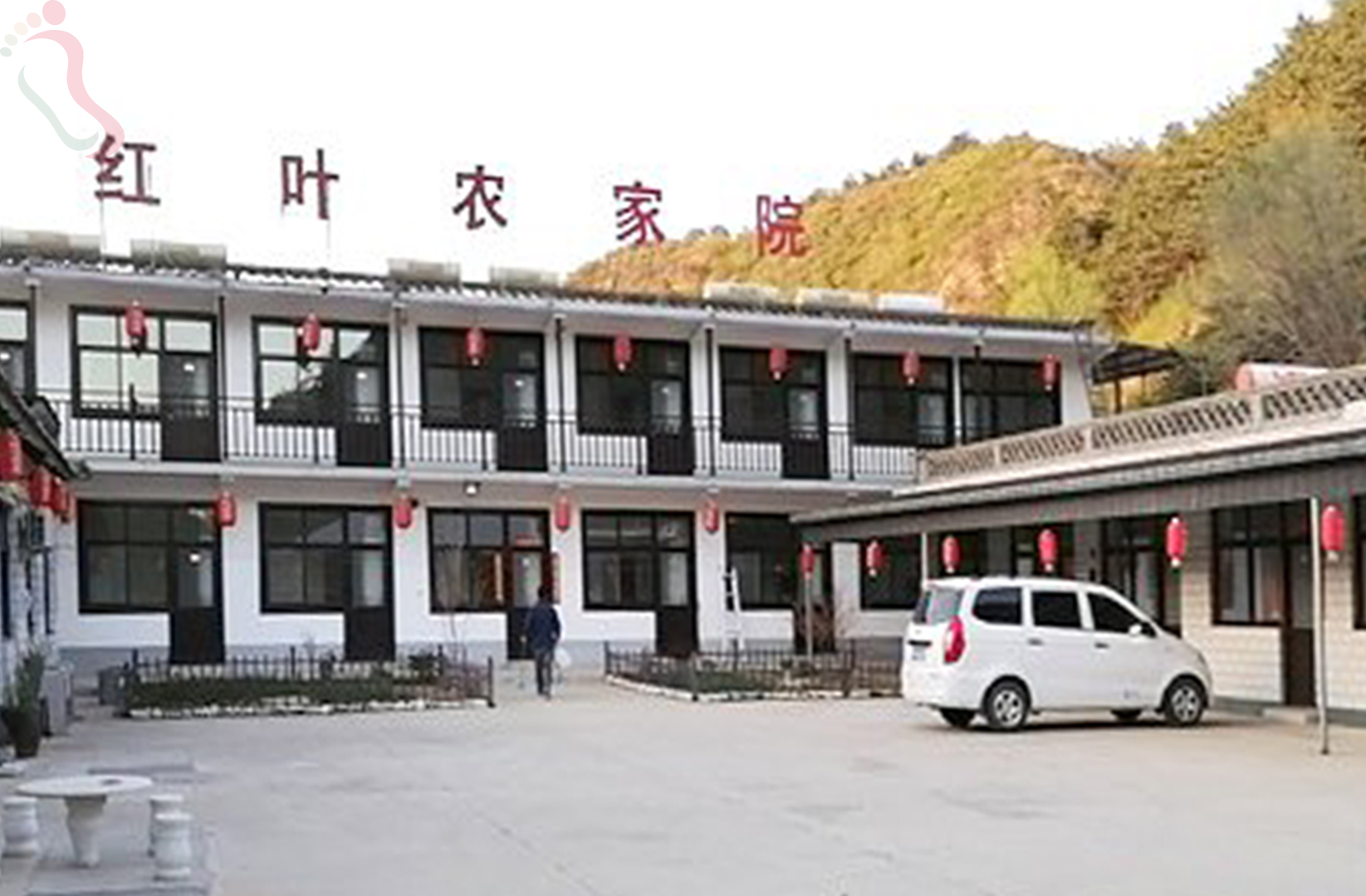 河北保定涞水白石山红叶农家院 - 图片1