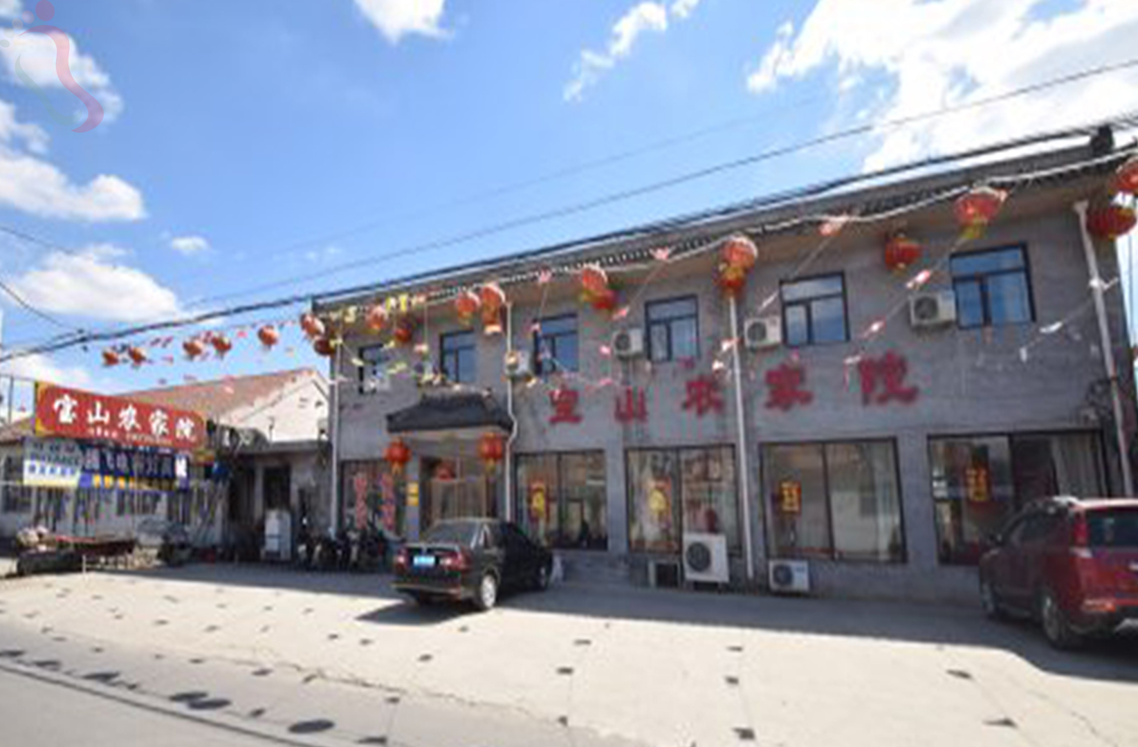 河北唐山市遵化清东陵宝山农家院 - 图片2