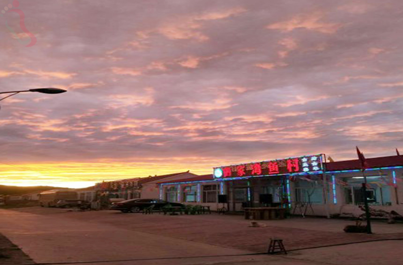 内蒙古锡林郭勒盟多伦县多伦湖曲家湾渔村 - 图片4