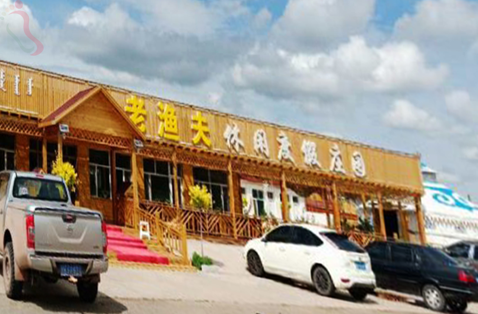 内蒙古锡林郭勒盟多伦县多伦湖老渔夫休闲度假庄园 - 图片3