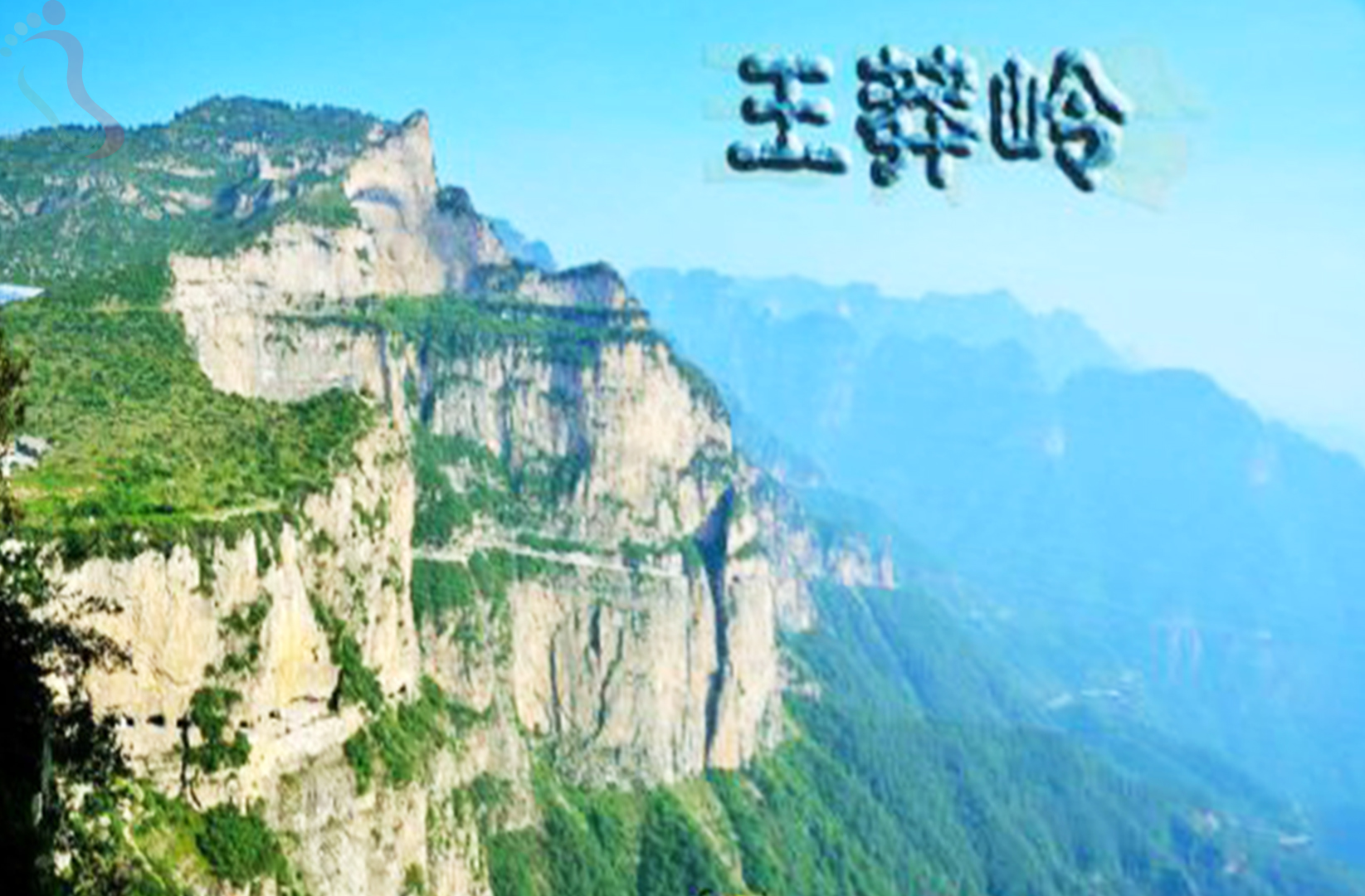 山西晋城市陵川县马武寨农家院 - 周边游玩