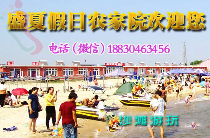 葫芦岛民宿绥中东戴河盛夏海景农家院-葫芦岛旅游东戴河景区住哪东戴河农家院 - 民宿介绍