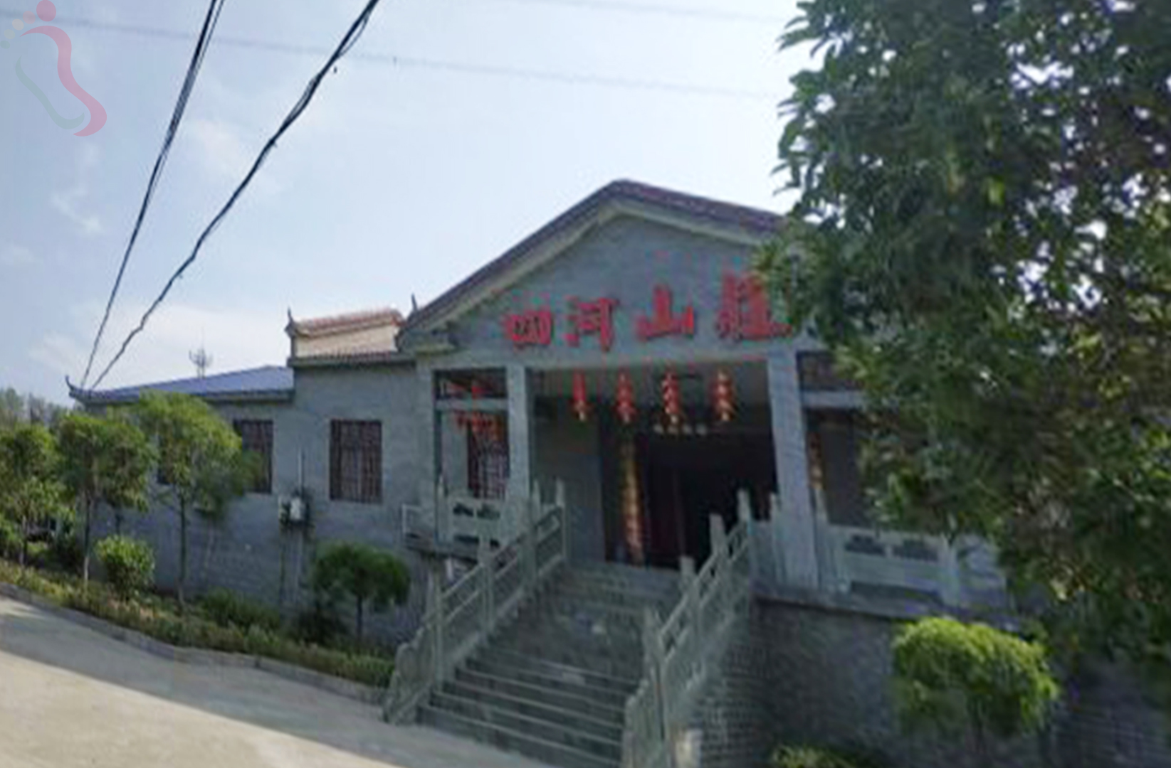 襄阳谷城县石花苍峪四河山庄 - 图片4