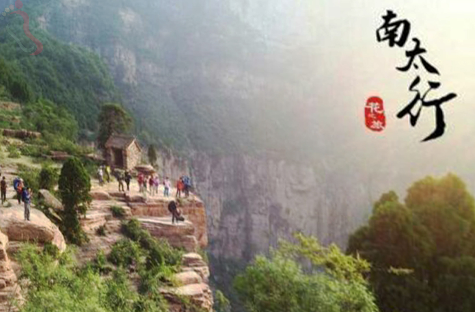 山西晋城市陵川县马武寨农家院 - 周边游玩