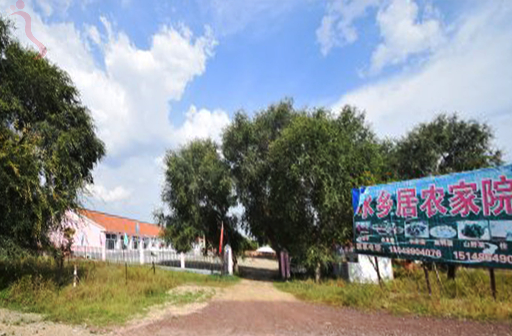 内蒙古锡林郭勒盟多伦县多伦湖水乡居农家院 - 图片3