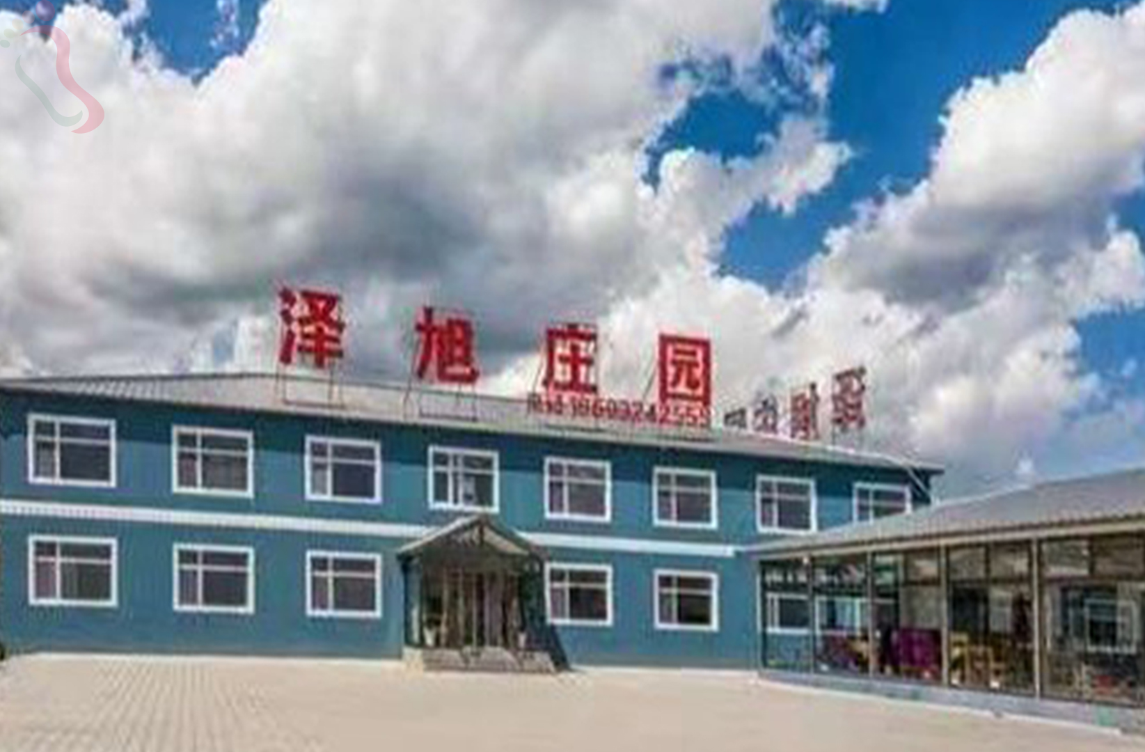 河北承德围场满族蒙古族自治县塞罕坝泽旭庄园 - 图片2