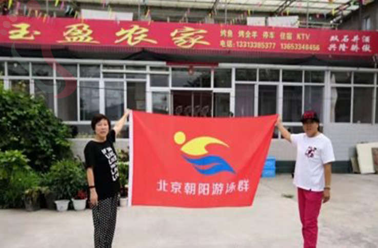 河北承德兴隆雾灵山玉盈农家乐 - 图片1