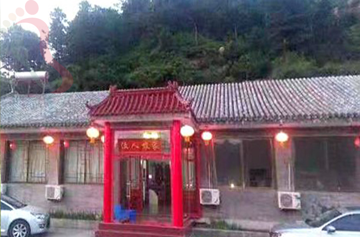 河北唐山迁西潘家口水库渔人农家院 - 图片2