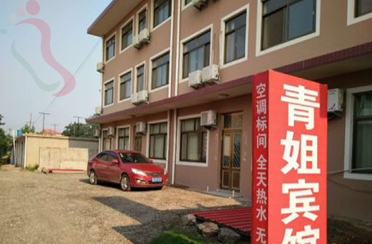 河北秦皇岛抚宁南戴河青姐农家院 - 图片2