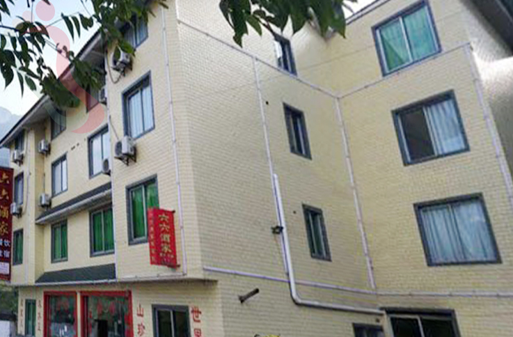 重庆南川区金佛山六六酒家 - 图片1