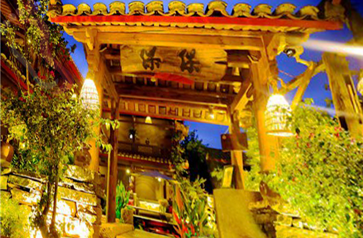 云南文山壮族苗族自治州丘北县普者黑倮倮客栈 - 图片4