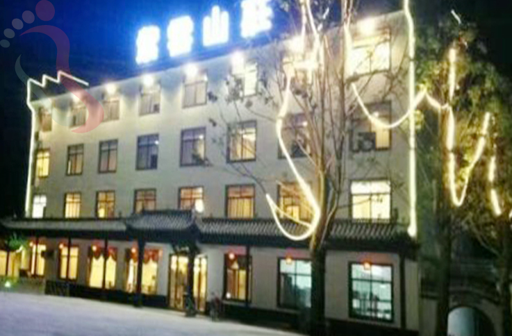 安徽黄山市歙县三阳镇紫云山庄 - 图片4