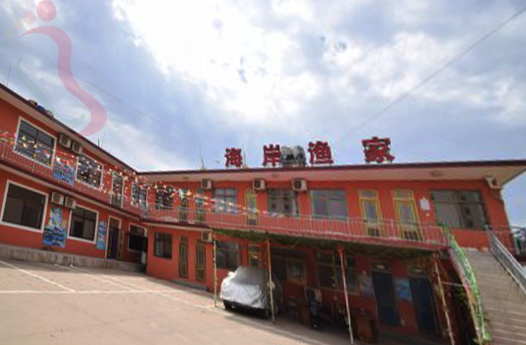 河北秦皇岛抚宁区南戴河海岸渔家 - 图片3