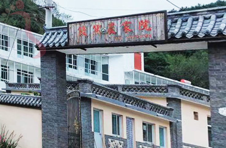 保定涞源县白石山悠然农家院 - 图片1