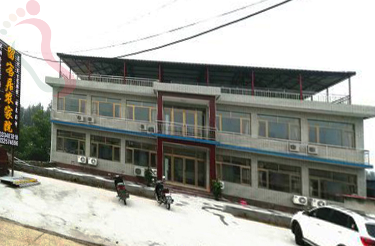 河北唐山遵化留客居农家院 - 图片2