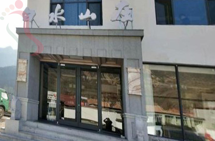 河北承德兴隆白水山庄农家院 - 图片4