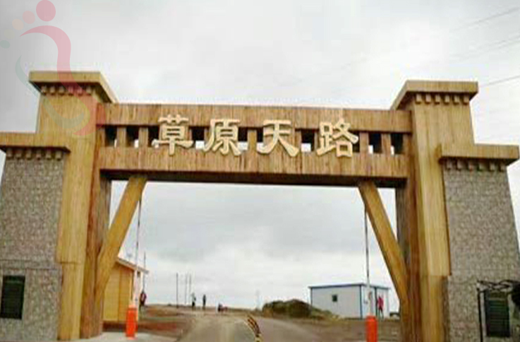 河北张家口张北草原天路山水林云酒店 - 周边游玩